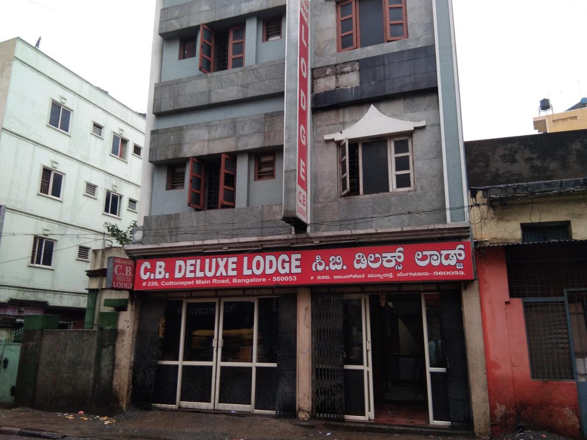 C.B Deluxe Lodge Bangalore Exterior photo